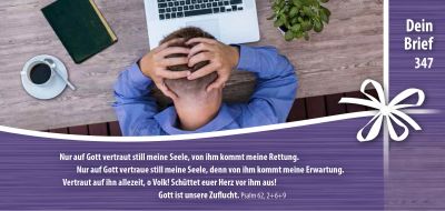 Titelseite: Dein Brief 347